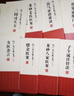 女醫雜言（龍砂醫學(xué)叢書(shū)） 曬單實(shí)拍圖