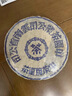 普洱茶1998年勐海鬼藍印普洱生茶中茶牌圓茶云南勐海出品普洱老生茶高香 98年勐海鬼藍印生茶 【試喝款送茶針】單餅*357g 曬單實拍圖
