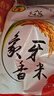 廣東江門(mén)臺(tái)山象牙粘10斤新米晚稻小絲苗5kg長(zhǎng)粒香粘油粘大米 10 曬單實(shí)拍圖