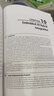 3D IC集成和封裝(英文影印版)/電子信息前沿技術(shù)叢書(shū) 曬單實(shí)拍圖
