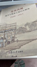 走出內(nèi)闈 報刊與晚清上海婦女解放 1840—1911 復旦大學出版社 周怡靚 著 新華正版書籍包郵 圖書 曬單實拍圖