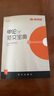 2026公考半月談申論范文寶典 國(guó)省考公務(wù)員考試教材2026 申論公考教材資料公文寫作 北京浙江蘇云南山東西廣東四川河南福建安徽上海 可搭粉筆中公網(wǎng)課鐘君申論萬(wàn)能寶典素材歷年真題 曬單實(shí)拍圖