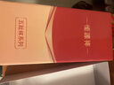 恒源祥本命年五指襪大紅男襪春秋中厚節(jié)慶女襪子中筒節(jié)慶情侶棉襪 【喜慶紅】男禮盒裝 5雙 曬單實(shí)拍圖