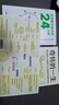 【官方直營(yíng)】奇特的一生+如何度過(guò)每天的24小時(shí)（套裝兩冊(cè)）時(shí)間管理 勵(lì)志 自我成長(zhǎng) 果麥  閱讀狂歡節(jié) 兩本套 曬單實(shí)拍圖