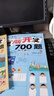 幼兒全腦開(kāi)發(fā)700題2-6歲早教書(shū)全腦鍛煉思維開(kāi)發(fā)訓練1000題啟蒙 2-3歲全腦開(kāi)發(fā)700題全3冊 無(wú)規格 曬單實(shí)拍圖
