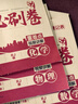 中考復(fù)習(xí)模擬必刷卷配套人教版 語(yǔ)文數(shù)學(xué)英語(yǔ)物理化學(xué)九年級(jí)上冊(cè)下冊(cè)初三9下中考總復(fù)習(xí)資料必刷題真題試卷專題訓(xùn)練真題卷 【全套7冊(cè)】語(yǔ)數(shù)英物化地生全科 曬單實(shí)拍圖