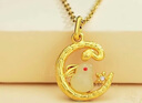 中國黃金CHINA GOLD本命年蛇黃金項(xiàng)鏈女足金蛇盤兔吊墜七夕情人節(jié)禮物送女友老婆生日 京速達(dá)-足金月亮蛇兔和田玉鉆石吊墜+足金鏈 曬單實(shí)拍圖