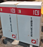 [OMACOR]ω-3脂肪酸乙酯90軟膠囊 1g*28粒 2盒裝 曬單實拍圖