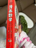 全套6冊(cè)這才是孩子愛(ài)看的漫畫(huà)數(shù)學(xué)俄羅斯別萊利曼的正版全六冊(cè)哇!,別來(lái)麗曼趣味科學(xué)小學(xué)上初中三四年級(jí)漫畫(huà)書(shū)這就是數(shù)學(xué) 曬單實(shí)拍圖