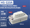 妙普樂1-20匹空調(diào)排水泵冷凝水泵掛機(jī)柜機(jī)專用提升泵家用外置自動抽水機(jī) HS-320A+50米水管 曬單實拍圖