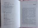 金枝 弗雷澤著(人類早期自然崇拜巫術及宗教研究的巨著)全新插圖版 文化偉人 宗教信仰習俗宗教理論社會科學人類精神文化 人類文明史宗教哲學人類學書籍 曬單實拍圖