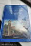 【鳳凰新華書店旗艦店】沉思錄 馬可著 名家名譯 經典譯林 外國現(xiàn)當代經典文學 課外閱讀名著 譯林出版社 世界經典文學名著 曬單實拍圖