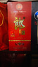 郎紅花郎十（10）53度 醬香型 500ml 雙瓶裝（新老包裝隨機發(fā)） 曬單實拍圖