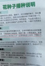 耐寒花種多年生野花組合種子四季開花不斷花籽庭院易種活室外花卉 高發(fā)芽率：混色野花組合半斤+肥 曬單實拍圖