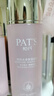 柏氏（PAT'S）花漾飛翔套裝水乳套裝女保濕補(bǔ)水滋潤(rùn)清爽不油膩?zhàn)o(hù)膚品化妝品禮盒 【1】水+乳 曬單實(shí)拍圖