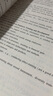 新編劍橋商務(wù)英語口試必備手冊(cè)（中、高級(jí)）（2021年版） 曬單實(shí)拍圖