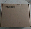 華為（HUAWEI） 數(shù)通智選 S1730S系列華為企業(yè)級(jí)交換機(jī) 8口千兆交換機(jī) 園區(qū)以太網(wǎng)交換機(jī) 華為數(shù)通智選 S1730S-L8T2ST-A1 曬單實(shí)拍圖