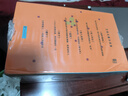 艾偉長(zhǎng)篇小說(shuō)集（套裝共6冊(cè)）越野賽跑 愛(ài)人同志 愛(ài)人有罪 盛夏 南方 鏡中 魯迅文學(xué)獎(jiǎng)得主 實(shí)力派作家 人性勘探者 聚焦普通人生活中的暗流洶涌 深入難以捉摸的人性內(nèi)部 曬單實(shí)拍圖