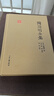 陶淵明全集 曬單實(shí)拍圖