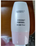 浪漫香榭麗 多重隔離乳45g遮毛孔保濕遮瑕打底液 提亮修顏粉底 曬單實拍圖