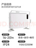 美的（Midea）【非凡尊享】取暖器家用石墨烯語(yǔ)音暖風(fēng)機浴室電暖器電暖氣全屋大面積取暖歐式快熱爐 HDT22TLR 曬單實(shí)拍圖