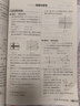 【2026春上新】全品作業(yè)本 8八年級上冊下冊同步練習冊 語(yǔ)文數學(xué)英語(yǔ)物理生物地理歷史道德必刷題天天練 八下-數學(xué)【北師版】26春新版 曬單實(shí)拍圖