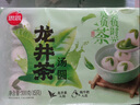 思念龍井茶湯圓300g純牛奶抹茶香糯米湯圓元宵早餐冷凍 思念龍井茶湯圓300g*2袋 曬單實拍圖
