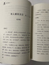 全8冊古文觀(guān)止全集正版原文譯注初高中生版中華藏書(shū)局全書(shū)注釋版白話(huà)文白對照鑒賞辭典文言文全集散文隨筆 曬單實(shí)拍圖