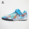 卡爾美（KELME）兒童足球鞋大師2.0 TF碎釘透氣緩震比賽訓(xùn)練人造草地球鞋 白彩色 36 曬單實(shí)拍圖