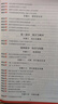 2024小白鷗小升初數(shù)學(xué)易錯(cuò)題講練結(jié)合錯(cuò)因分析一題多解答案詳細(xì) 曬單實(shí)拍圖