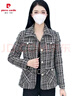 皮爾卡丹（pierre cardin）春裝外套女m媽春秋洋氣高貴新款中年早春小香風(fēng)翻領(lǐng)上衣短款西裝 黑色 3XL 【建議120-130斤】 曬單實拍圖