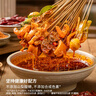 蜀中桃子姐缽缽雞調料包320g*2袋冷鍋麻辣燙串串火鍋底料包 麻辣味+香辣味 曬單實(shí)拍圖