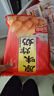 金路易美食藝術(shù)家雞柳空氣炸鍋半成品黃金雞柳兒童雞柳條無(wú)骨雞柳油炸小吃擺攤批發(fā) 原味炸奶*3 曬單實(shí)拍圖