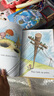 蘇斯博士英語啟蒙認知 My Big Book of Beginner Books About Me 黃色大書 身體認識 英文原版精裝繪本故事選集6合1 七色系列 綠山墻 . 綠山墻圖書 曬單實拍圖