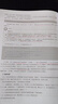 Unity 3D腳本編程與游戲開(kāi)發(fā)（異步圖書出品） 曬單實(shí)拍圖
