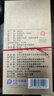 金館長(cháng)【炭焙】福鼎白茶白牡丹王2024年百香特級頭采日曬磻溪梅洋散茶 30克(5克*6泡) 曬單實(shí)拍圖
