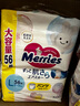 花王花王（Merries）日本進(jìn)口尿褲新生兒嬰幼兒尿不濕拉拉褲初生透氣 花王l54拉拉褲1包增量裝 曬單實(shí)拍圖
