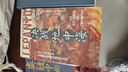 汗青堂叢書(shū)144 決戰(zhàn)地中海 西方世界與奧斯曼帝國(guó)的勒班陀海戰(zhàn) 世界史歐洲史 后浪正版 曬單實(shí)拍圖