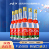 西鳳酒 西鳳375七兩半 鳳香型白酒 光瓶口糧酒 45度 375mL 12瓶 整箱裝 曬單實拍圖
