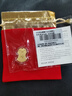 山東黃金（SD-GOLD）黃金醒獅守金平安無(wú)事牌Au9999投資金條 高考禮物收藏 約9g 曬單實(shí)拍圖