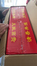 興盛長(cháng)山西汾陽(yáng)杏花鎮福祿壽喜葫蘆白酒清香型53度一斤4瓶禮盒裝送禮酒 53度 500mL 4瓶 金財主禮盒 曬單實(shí)拍圖