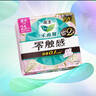 樂(lè )而雅花王【任選10件】零觸感衛生巾日用夜用防漏干爽親膚姨媽巾 零觸感迷你巾17cm16片 曬單實(shí)拍圖