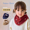 尼多熊兒童圍巾秋冬寶寶圍脖三角巾防風(fēng)保暖嬰兒三角頭巾護頸小月齡脖套 曬單實(shí)拍圖
