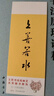 書法原理講稿 洪亮著 中國書店 書法筆法原理 書法章法原理 書法字法原理 書法墨法原理 全新正版塑封 曬單實拍圖