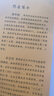 導游英語 曬單實拍圖