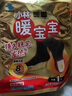 小林制藥暖寶寶暖腳貼4付 鞋墊神器發(fā)熱保暖貼 【4包】16付 曬單實(shí)拍圖
