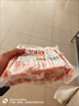 順豐新鮮羊肉卷現(xiàn)切肥羊卷涮羊肉火鍋必備羊肉片微調(diào)理家用商用 羊肉卷1斤 曬單實(shí)拍圖