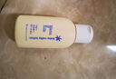 Mama&Kids【會(huì)員0元試用】嬰兒保濕乳液 30ml 曬單實(shí)拍圖