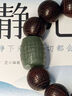 易明居小葉紫檀手串男和田玉桶珠心經(jīng)文玩木質(zhì)佛珠老料盤(pán)玩真品手鏈把件 【經(jīng)文桶珠】和田玉小葉紫檀手串 曬單實(shí)拍圖