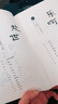 梁實(shí)秋：于是生活像極了生活（隨書(shū)特別贈(zèng)送3張“人生清醒“趣味卡片、兩書(shū)簽隨機(jī)掉落） 曬單實(shí)拍圖